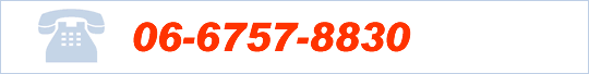 06-6757-8830