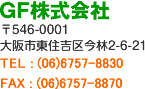 GF 546-0001 sZg捡2-6-21 TEL : (06)6757-8830 FAX : (06)6757-8870